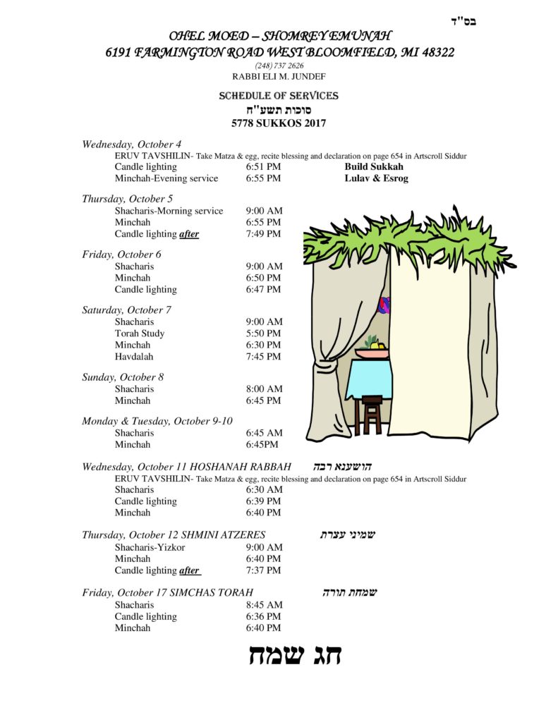 Sukkot Schedule at Ohel Moed ← Ohel Moed of Shomrey Emunah
